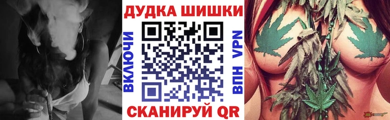 где можно купить   Фурманов  omg ссылка  Шишки марихуана марихуана 