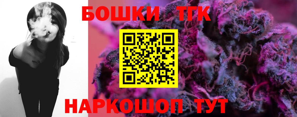 Шишки марихуана VHQ Фурманов
