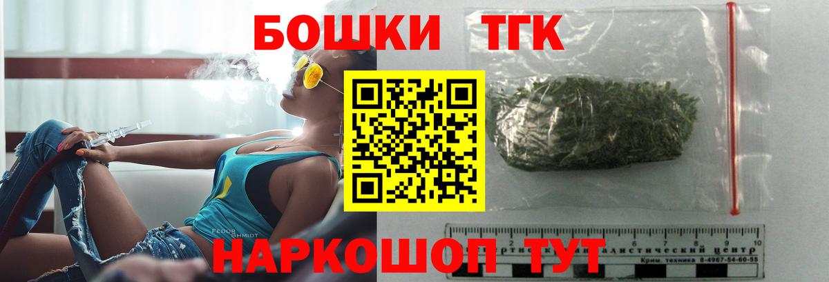 Меф   Бошки Шишки  ГАШ  Меф кристаллы  МЕТ  А ПВП СОЛЬ   ГАШИШ  Фурманов  Бошки Шишки 